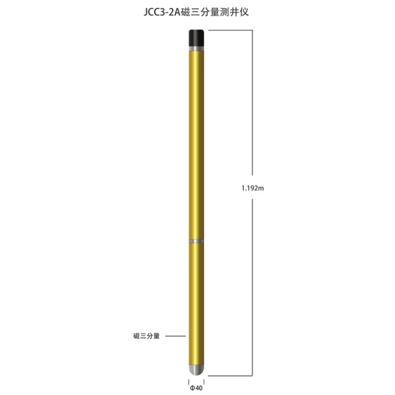 JDX-2D电极系测井仪